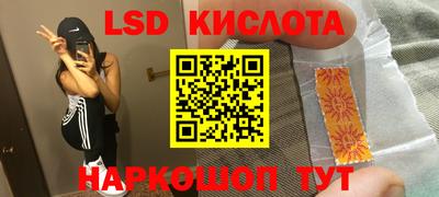 стафф Волжск