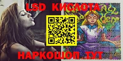 mix Волгодонск