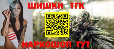 стафф Волжск