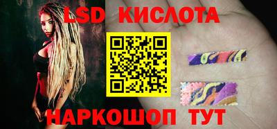 стафф Волжск
