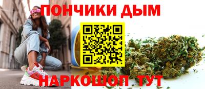 шишки Волгодонск
