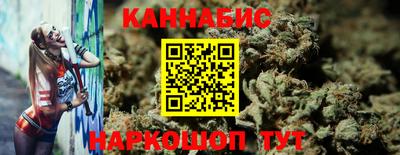 шишки Янаул