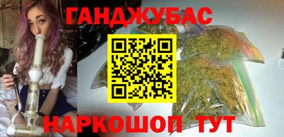 шишки Волгодонск