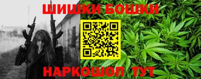 шишки Волгодонск