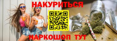 стафф Волжск