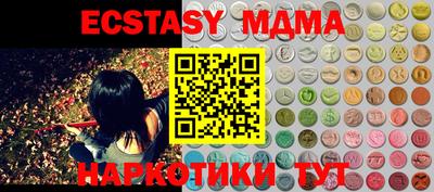 прущие крисы Волжск