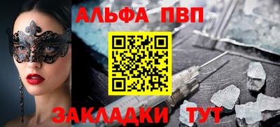 прущая мука Волжский