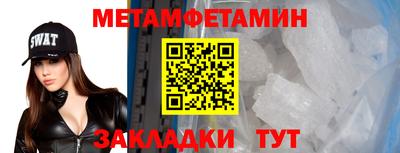 шишки Волгодонск