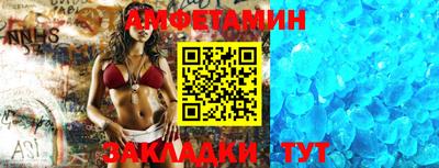 mix Волгодонск