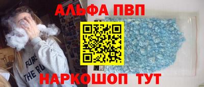 шишки Волгодонск