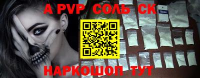 прущие крисы Волжск