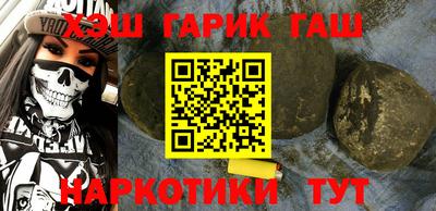 шишки Волгодонск