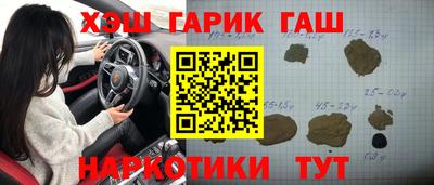 прущие крисы Волжск