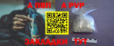 шишки Волгодонск