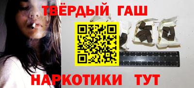 шишки Волгодонск