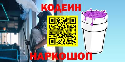 шишки Волгодонск