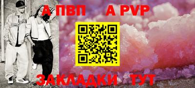 шишки Волгодонск