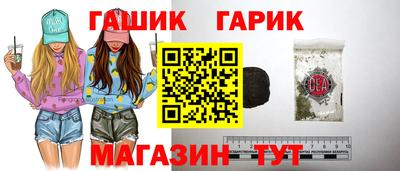 стафф Волжск
