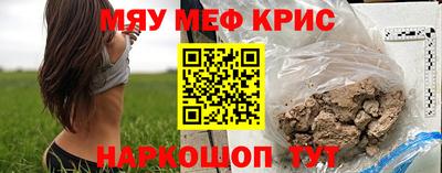 стафф Волжск