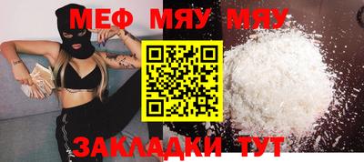 прущие крисы Волжск