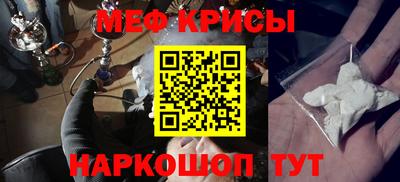 PSILOCYBIN Ярославль