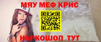 стафф Волжск