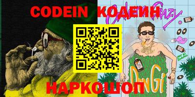 шишки Волгодонск