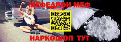 mix Волгодонск