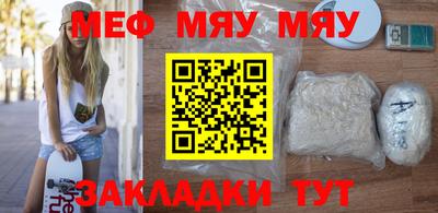 прущая мука Волжский