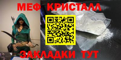 стафф Волжск