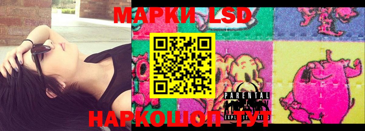 Лсд 25 экстази ecstasy  hydra ссылка  Братск  LSD-25 экстази ecstasy 