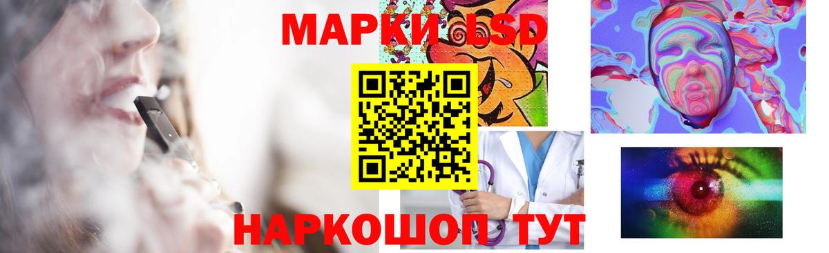 LSD-25 экстази ecstasy  ЛСД экстази кислота  Братск  LSD-25 экстази  Вход с VPN 