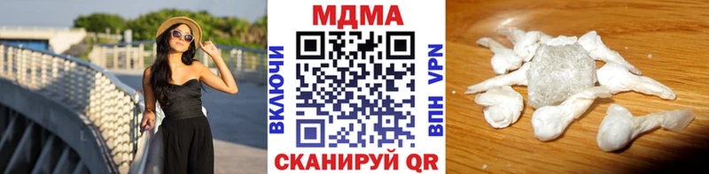 купить закладку  Братск  MDMA VHQ 