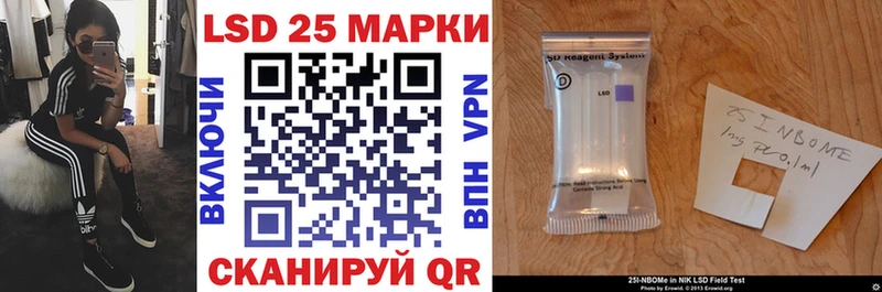 Марки NBOMe 1,5мг  Братск 