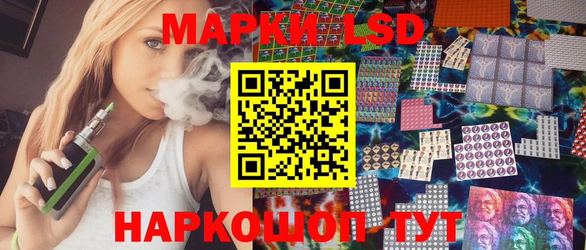 Марки N-bome 1500мкг  Братск 