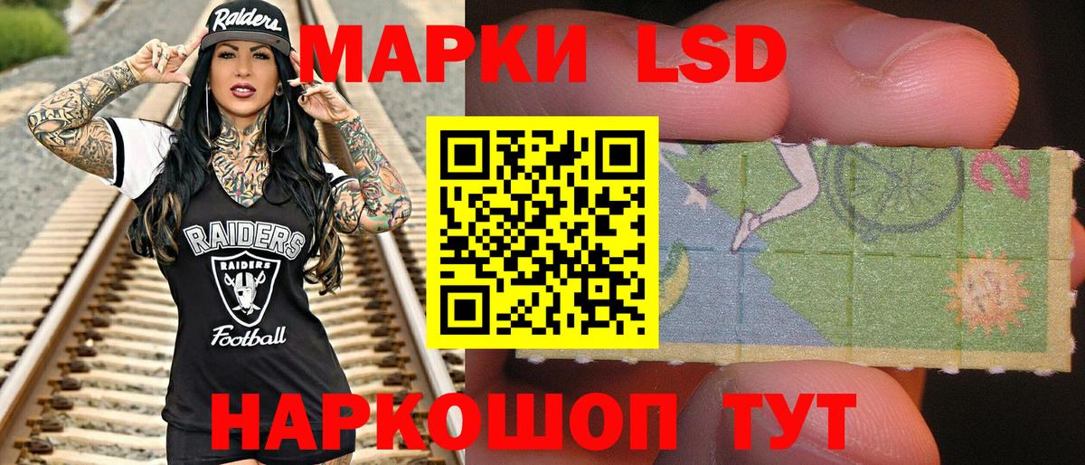 Марки NBOMe 1,8мг  Вход с VPN  Марки 25I-NBOMe  Братск 