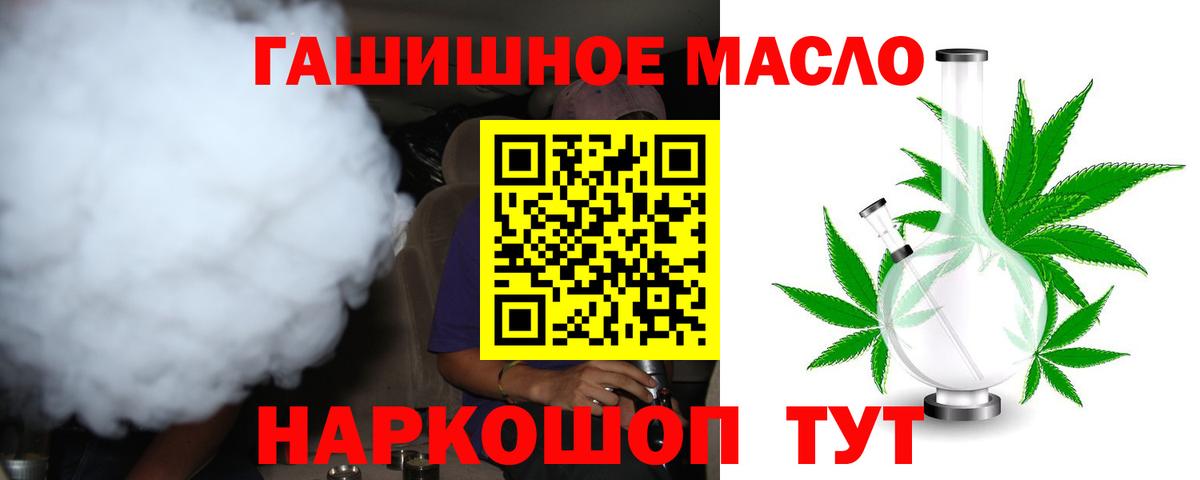 ТГК Wax Братск