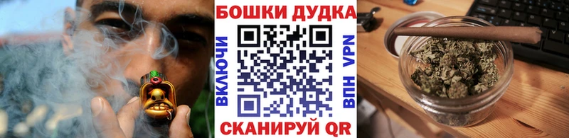 МАРИХУАНА конопля  Братск 