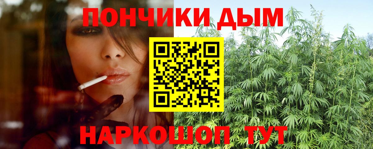 МАРИХУАНА THC 21%  Братск  Конопля Bruce Banner  Бошки Шишки AK-47 